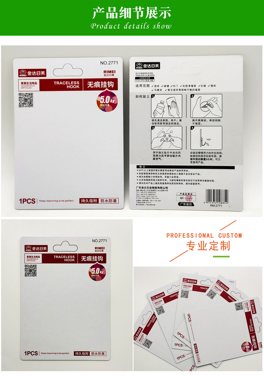 FSC认证包装纸卡定做